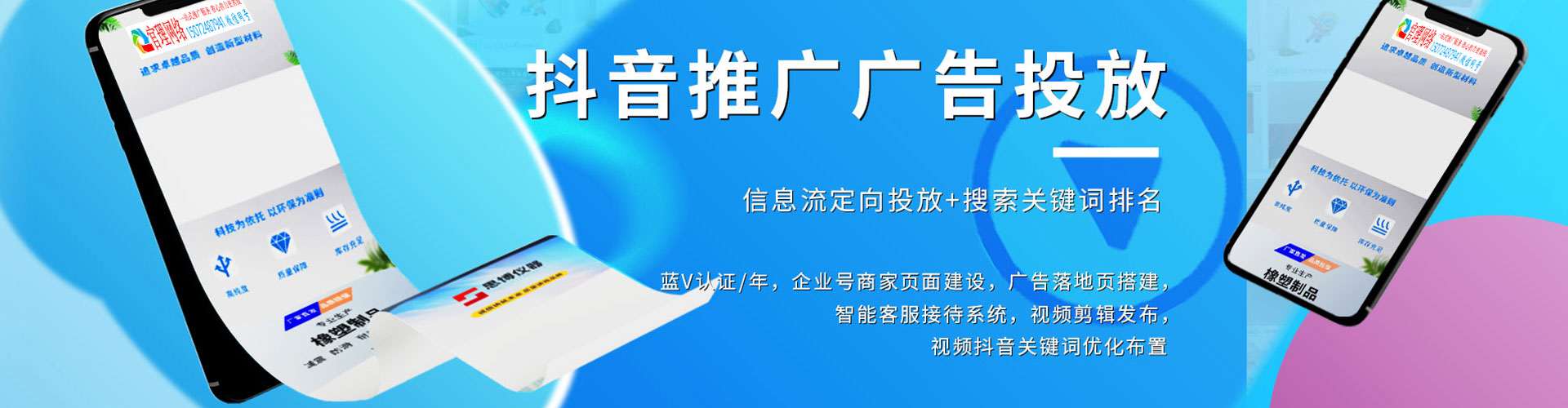 凌河sem优化师