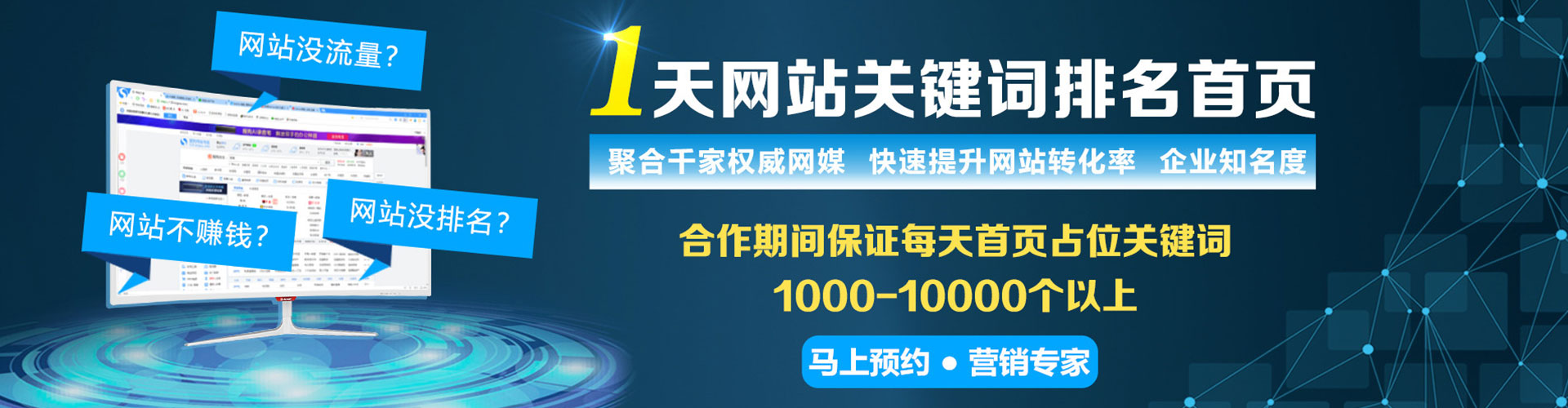 凌河百度推广费用