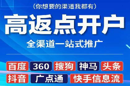 sem推广竞价的智慧与策略：多维度成功案例分析